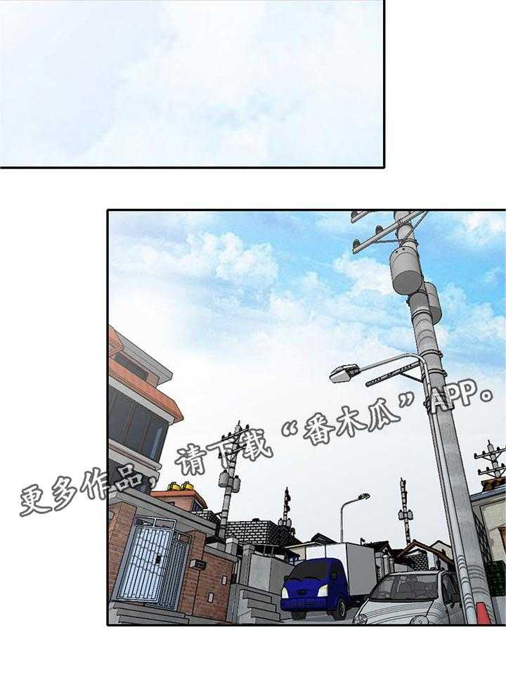 《逐步掌握》第50话 50_噩梦 第16页