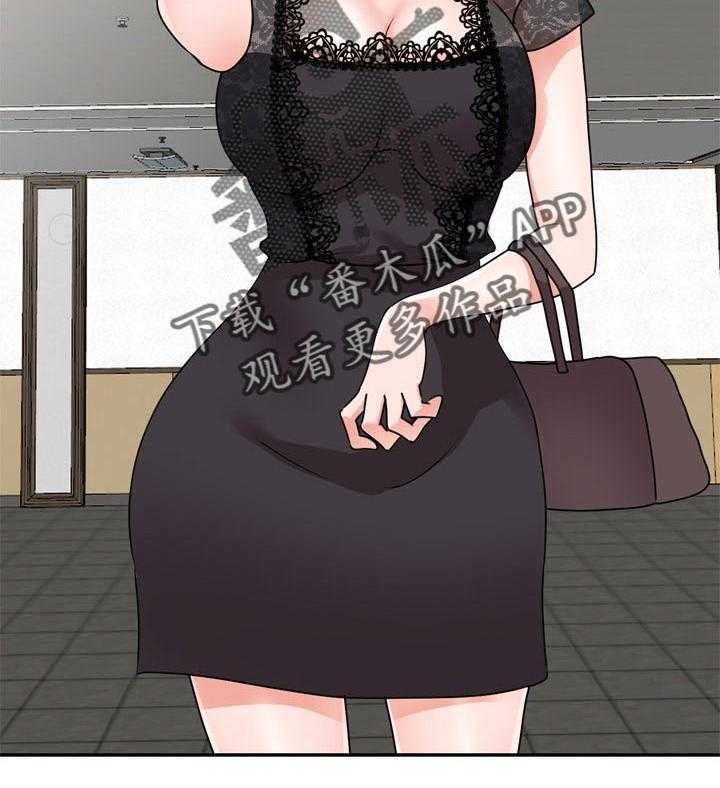 《逐步掌握》第50话 50_噩梦 第2页