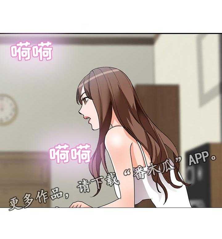 《逐步掌握》第50话 50_噩梦 第40页