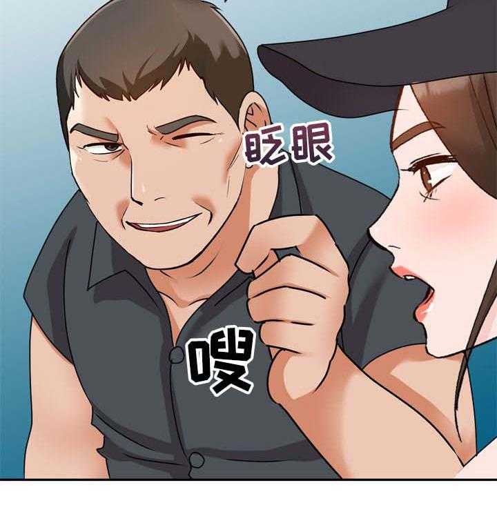 《逐步掌握》第50话 50_噩梦 第7页