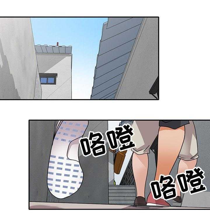 《逐步掌握》第47话 47_默契 第1页