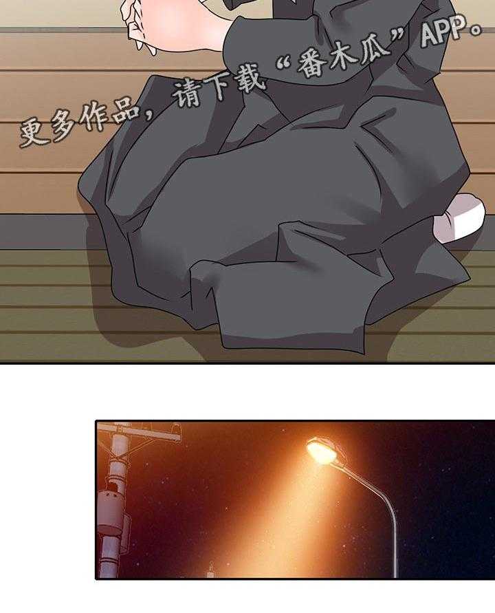 《逐步掌握》第49话 49_学以致用 第19页