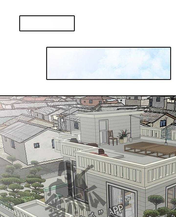《逐步掌握》第48话 48_不为人知的交易 第1页