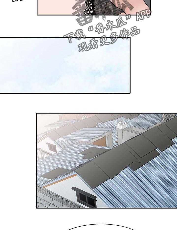 《逐步掌握》第48话 48_不为人知的交易 第27页