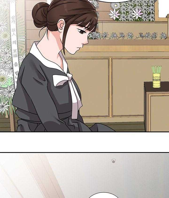 《逐步掌握》第48话 48_不为人知的交易 第32页
