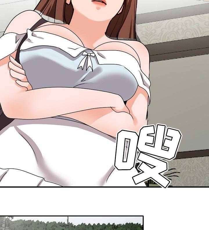 《逐步掌握》第46话 46_谎言 第16页