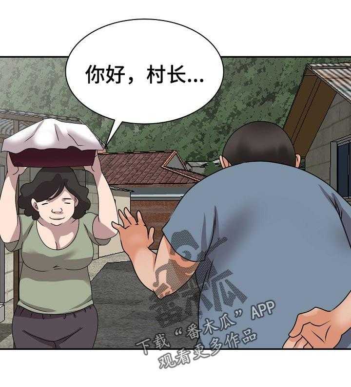 《逐步掌握》第46话 46_谎言 第18页