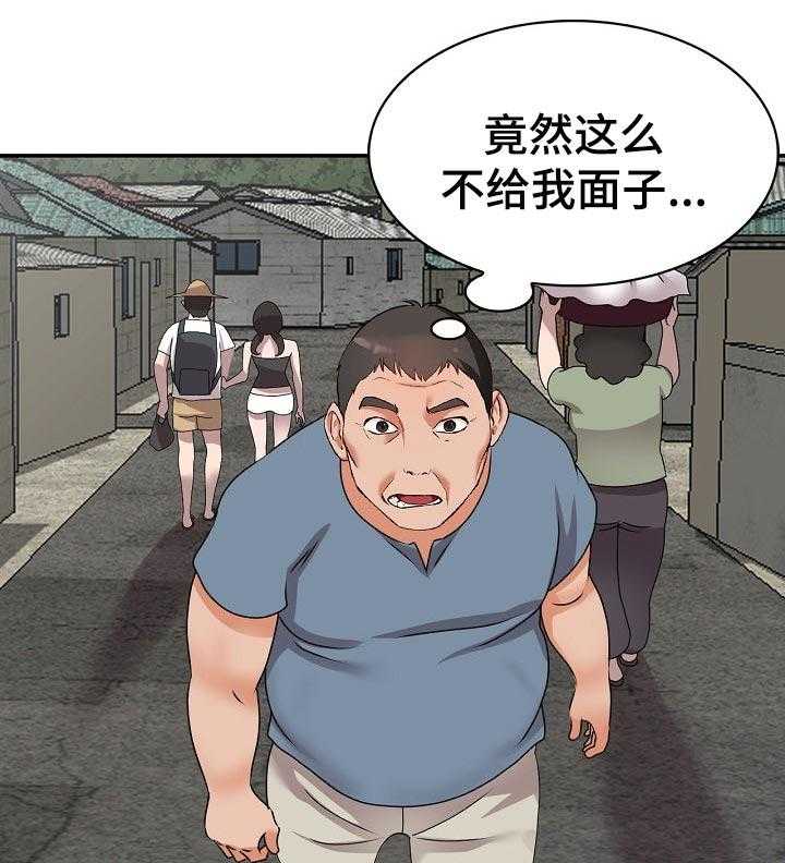 《逐步掌握》第46话 46_谎言 第19页