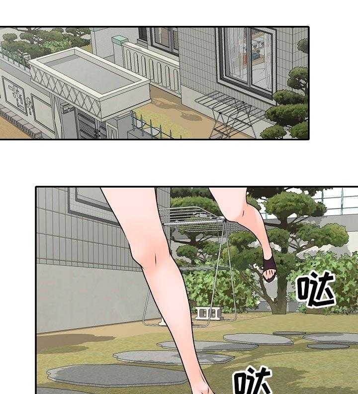 《逐步掌握》第46话 46_谎言 第1页