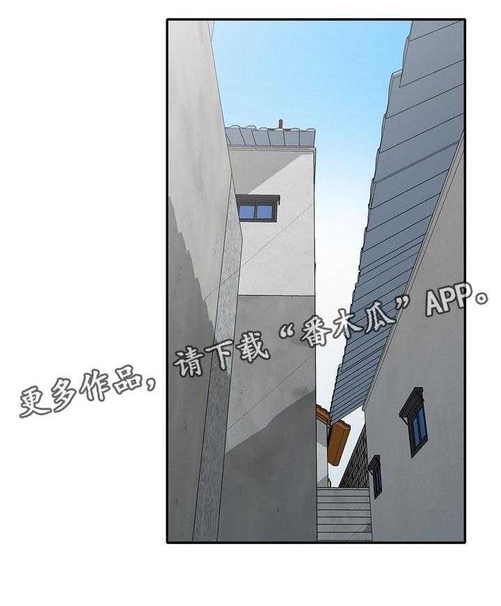 《逐步掌握》第46话 46_谎言 第36页