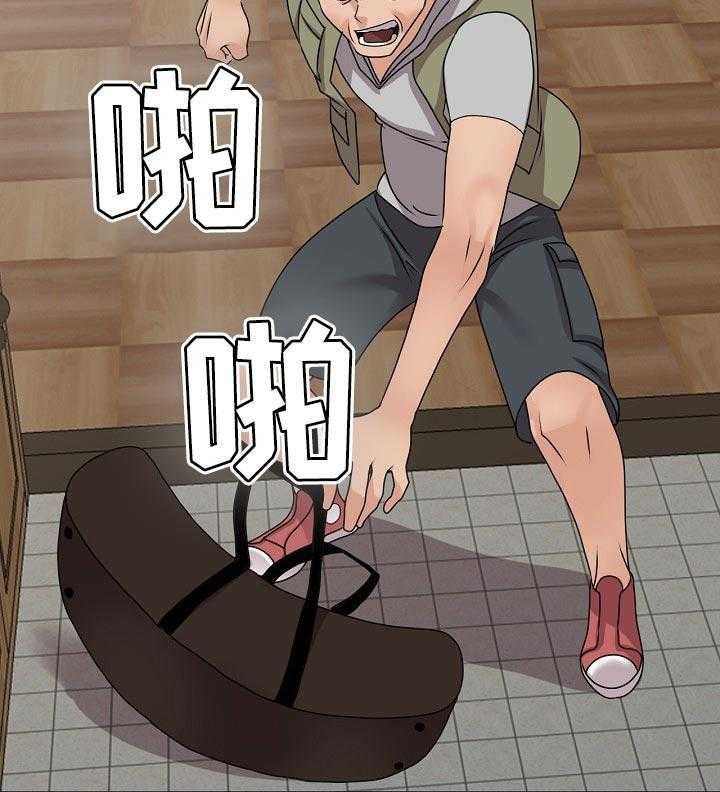 《逐步掌握》第46话 46_谎言 第9页