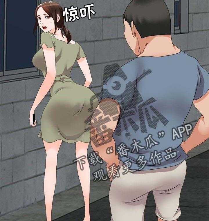 《逐步掌握》第44话 44_气急败坏 第10页
