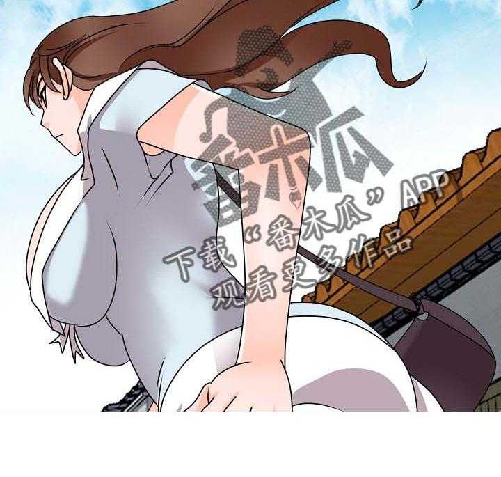 《逐步掌握》第44话 44_气急败坏 第29页