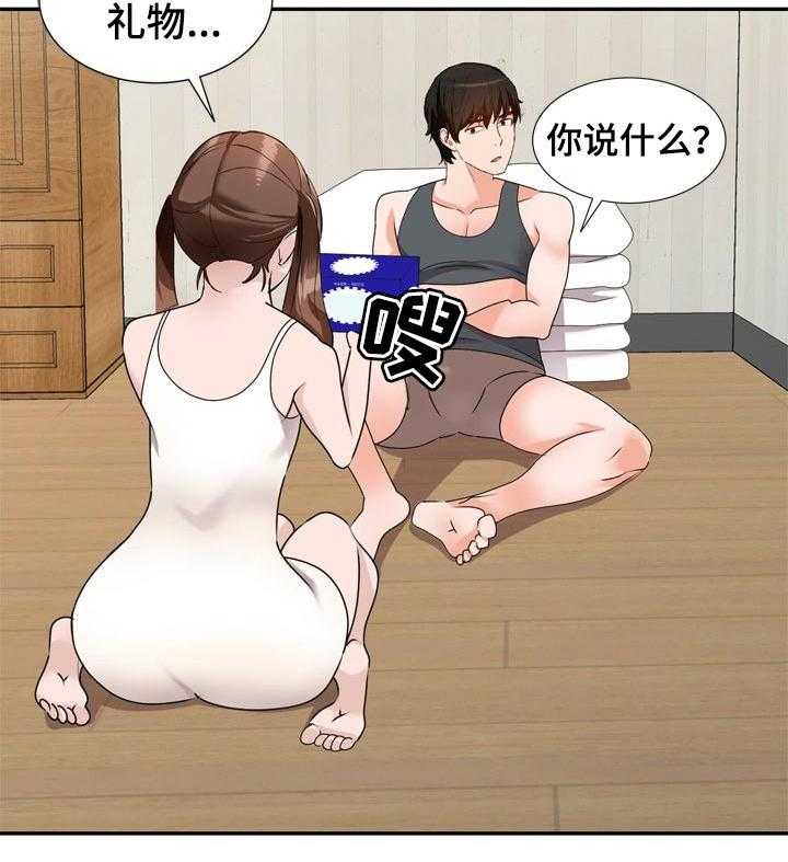 《逐步掌握》第44话 44_气急败坏 第4页