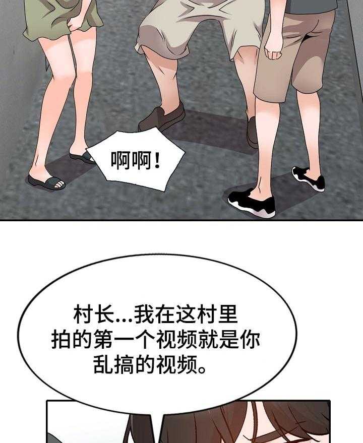 《逐步掌握》第45话 45_威胁 第12页