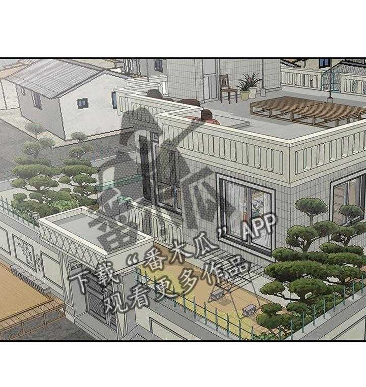 《逐步掌握》第43话 43_出轨 第1页