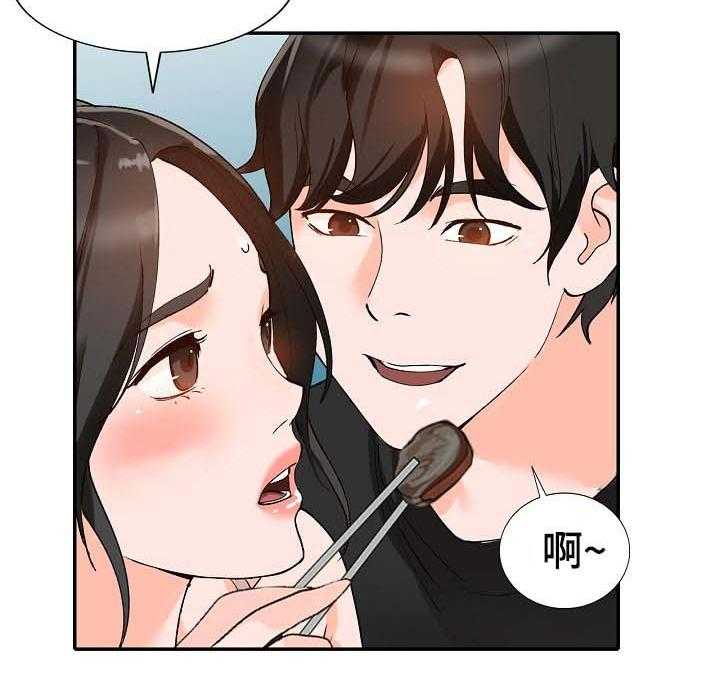 《逐步掌握》第42话 42_送礼 第30页