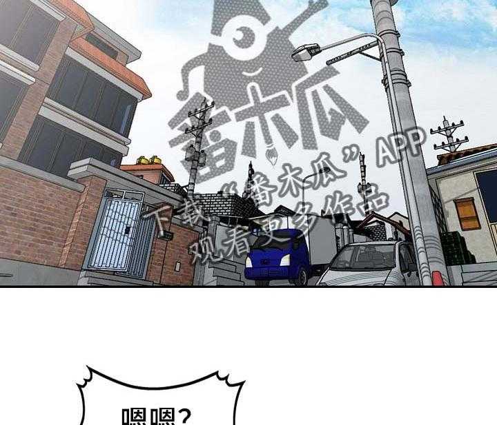 《逐步掌握》第41话 41_好久不见 第7页