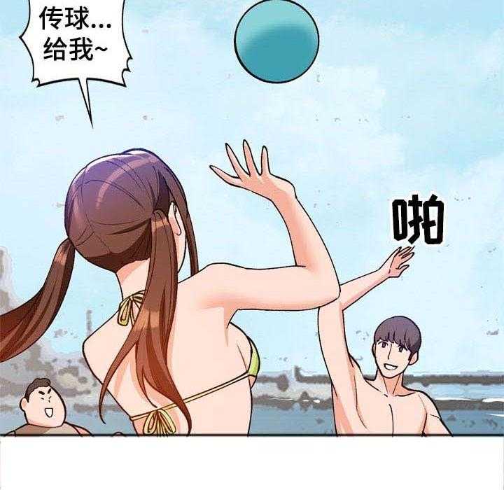 《逐步掌握》第39话 39_找个借口 第21页