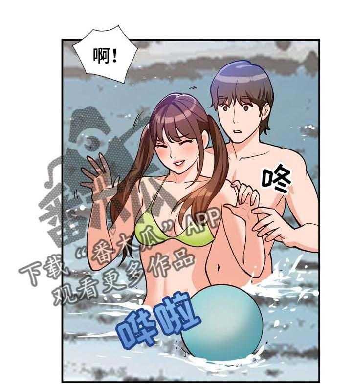 《逐步掌握》第39话 39_找个借口 第22页