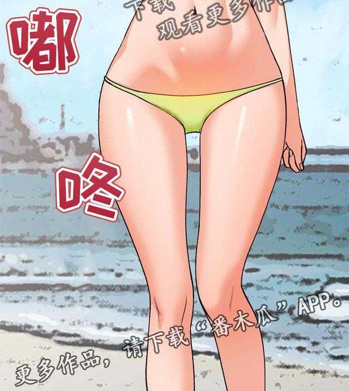 《逐步掌握》第38话 38_相识的朋友 第27页
