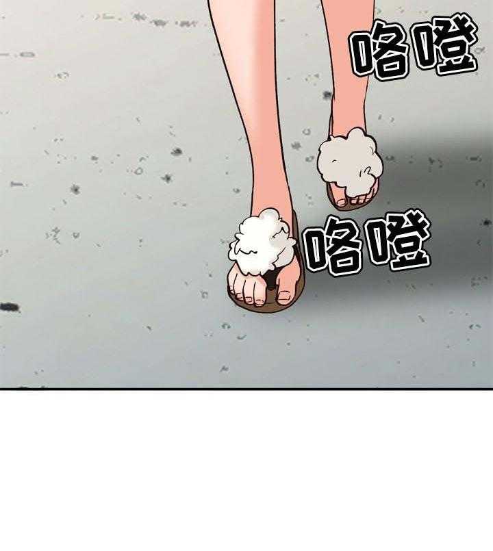 《逐步掌握》第38话 38_相识的朋友 第28页