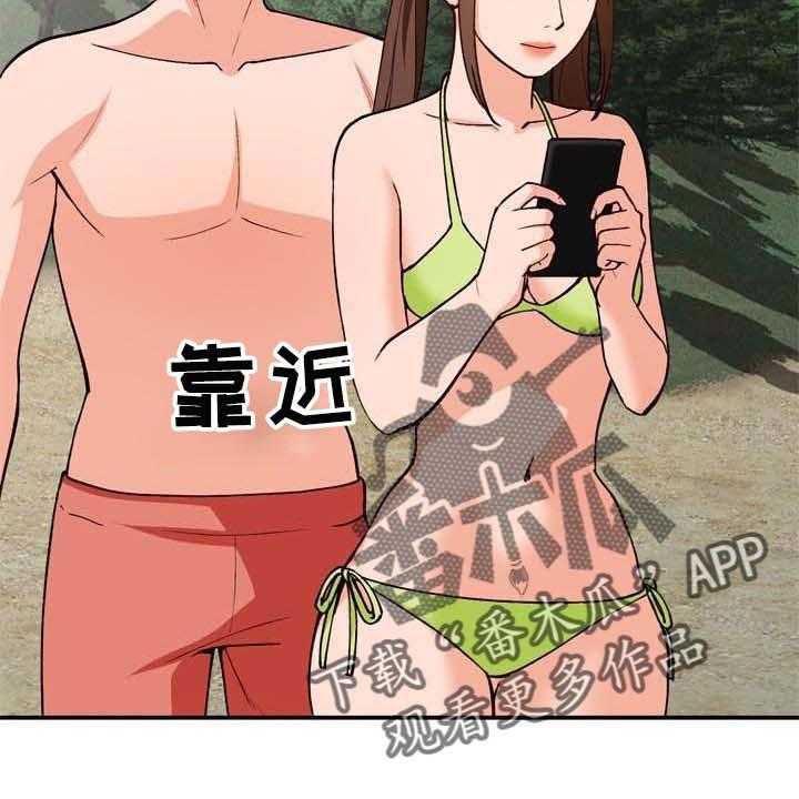 《逐步掌握》第40话 40_久违重逢 第19页