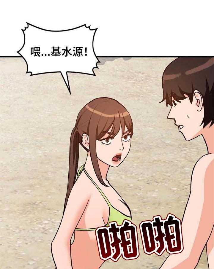 《逐步掌握》第40话 40_久违重逢 第20页