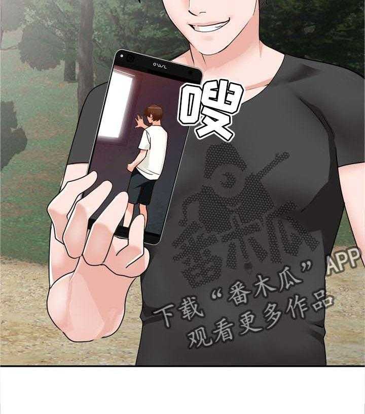《逐步掌握》第40话 40_久违重逢 第37页