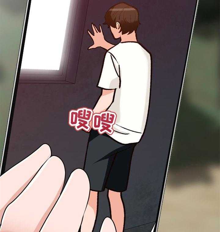 《逐步掌握》第40话 40_久违重逢 第39页