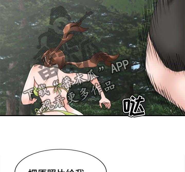 《逐步掌握》第40话 40_久违重逢 第46页