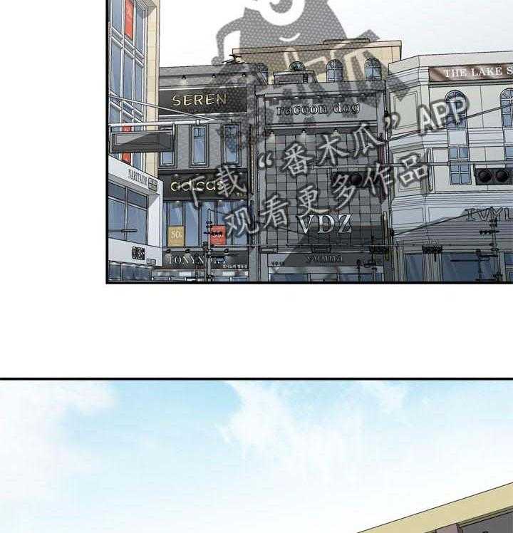 《逐步掌握》第37话 37_照顾 第14页