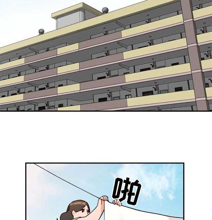 《逐步掌握》第37话 37_照顾 第15页
