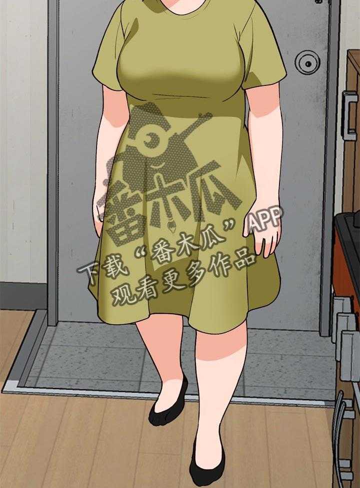 《逐步掌握》第37话 37_照顾 第17页