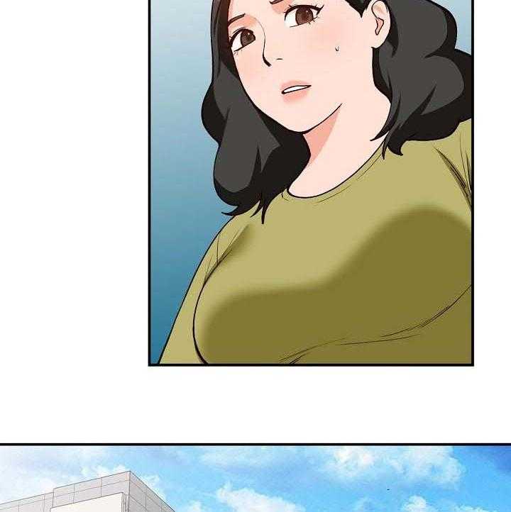 《逐步掌握》第37话 37_照顾 第27页