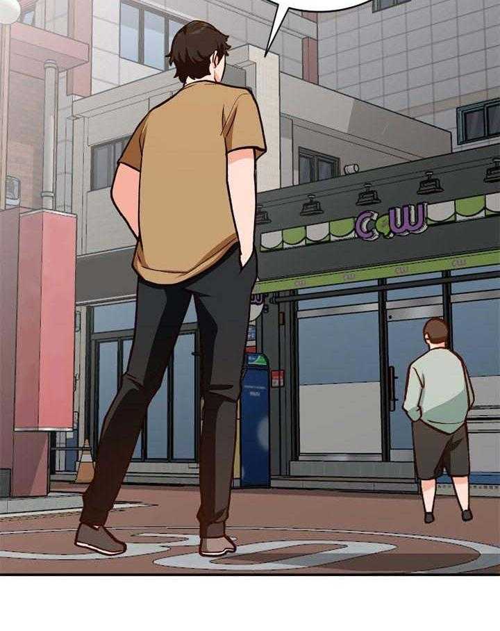 《逐步掌握》第37话 37_照顾 第31页