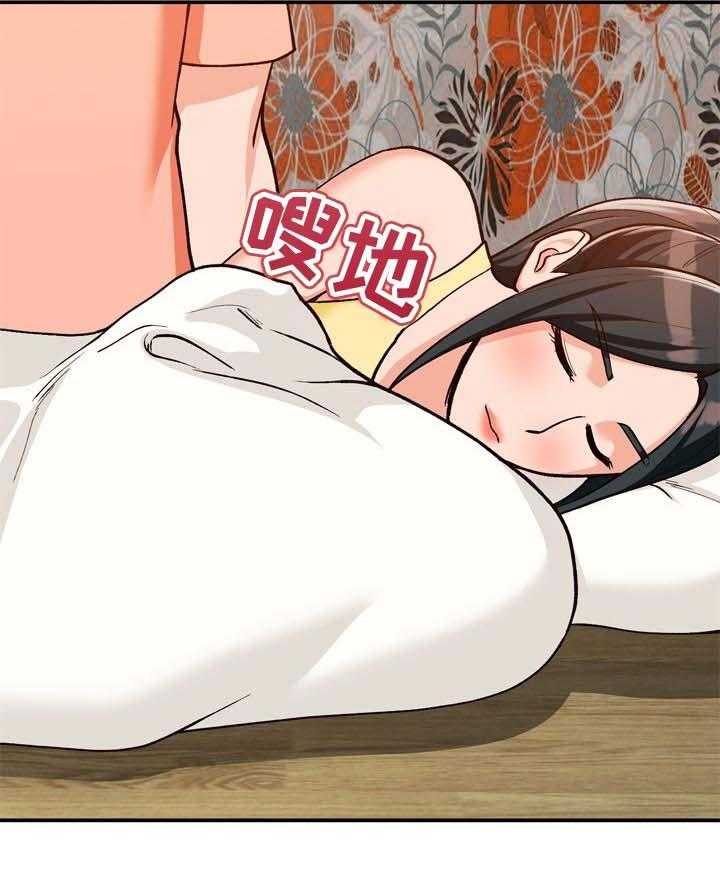 《逐步掌握》第35话 35_没有拒绝 第22页