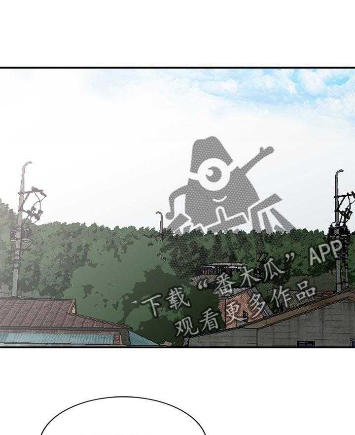 《逐步掌握》第35话 35_没有拒绝 第23页