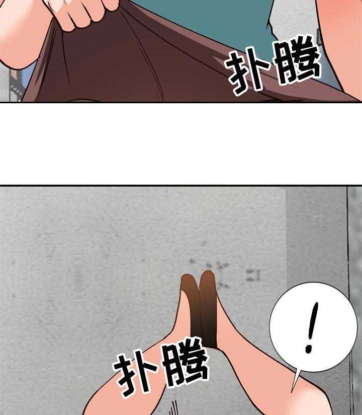 《逐步掌握》第36话 36_服务 第10页