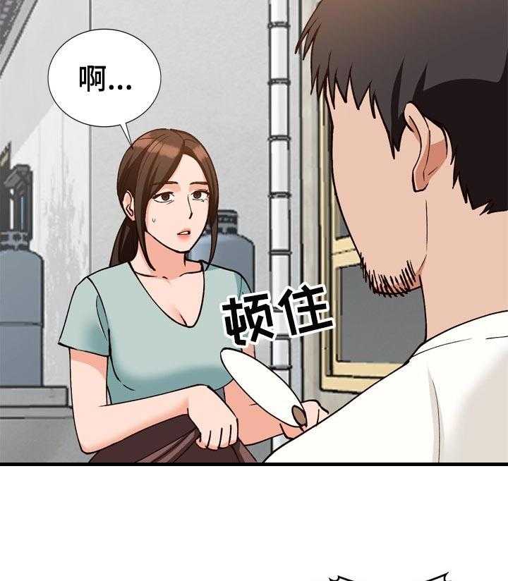 《逐步掌握》第36话 36_服务 第12页