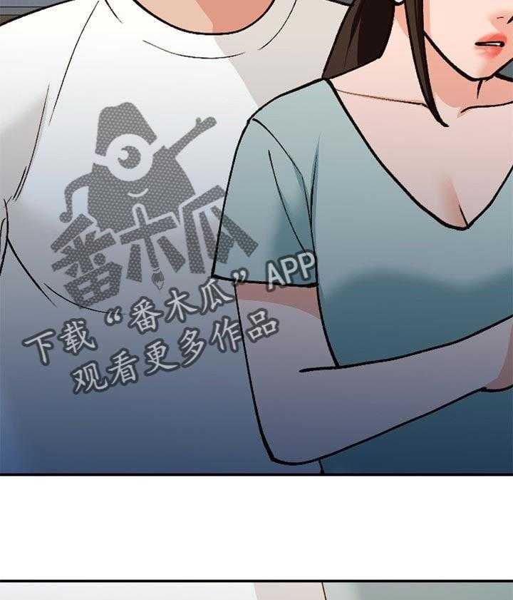 《逐步掌握》第36话 36_服务 第17页