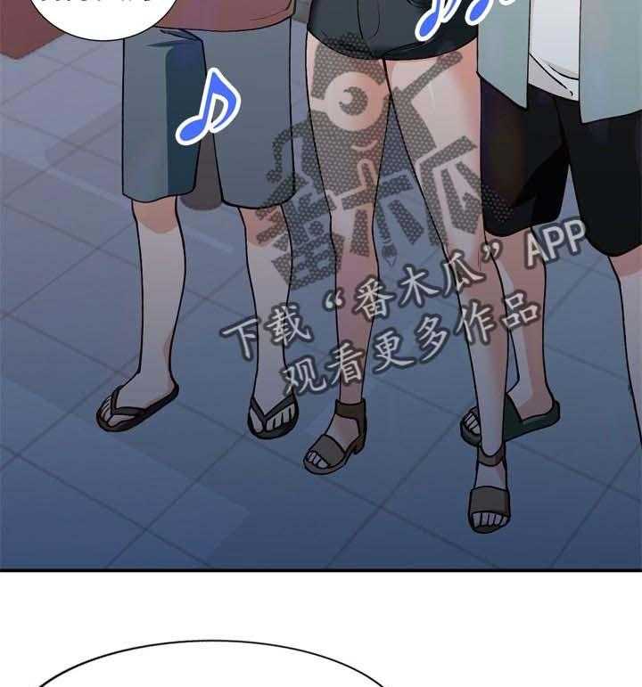 《逐步掌握》第36话 36_服务 第25页