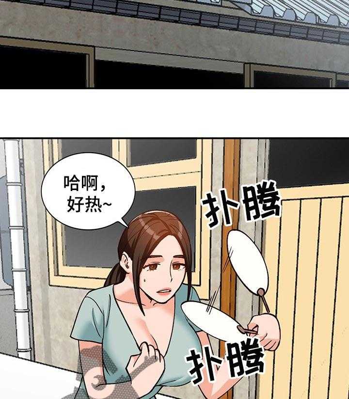《逐步掌握》第36话 36_服务 第5页