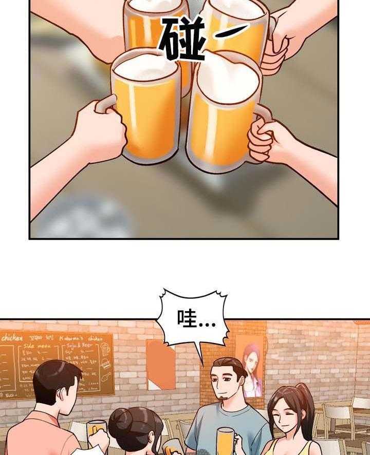 《逐步掌握》第33话 33_接受一切 第14页