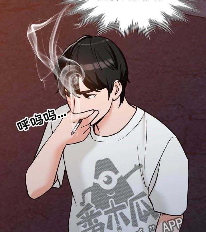 《逐步掌握》第33话 33_接受一切 第6页