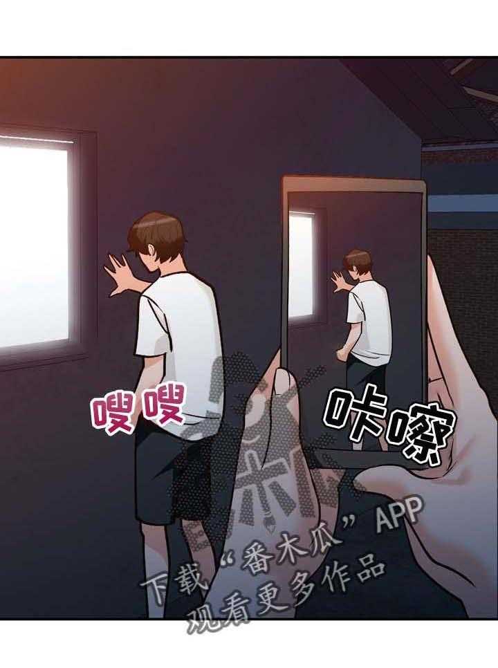 《逐步掌握》第33话 33_接受一切 第8页