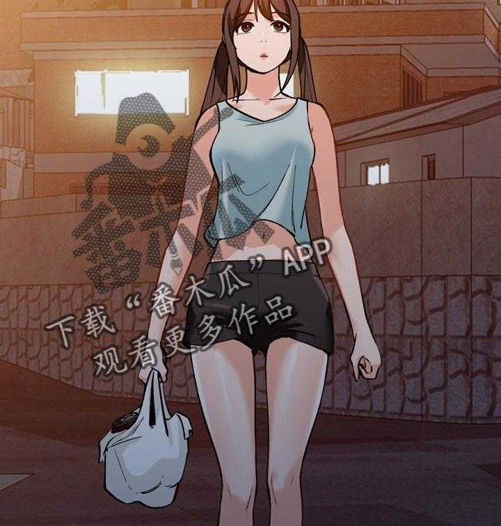《逐步掌握》第32话 32_更棒的方法 第13页