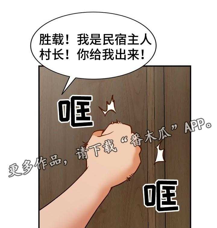 《逐步掌握》第32话 32_更棒的方法 第1页