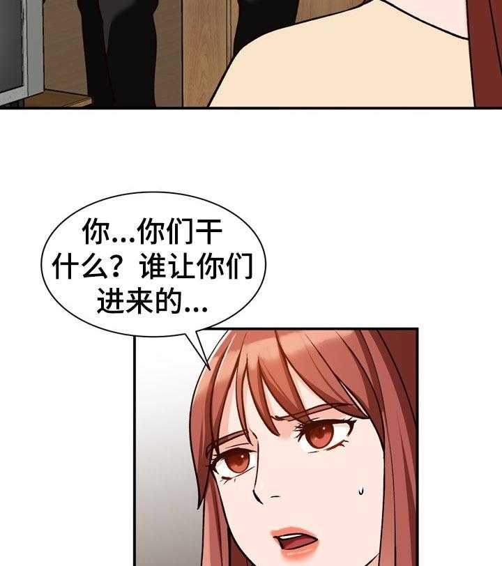 《逐步掌握》第32话 32_更棒的方法 第35页