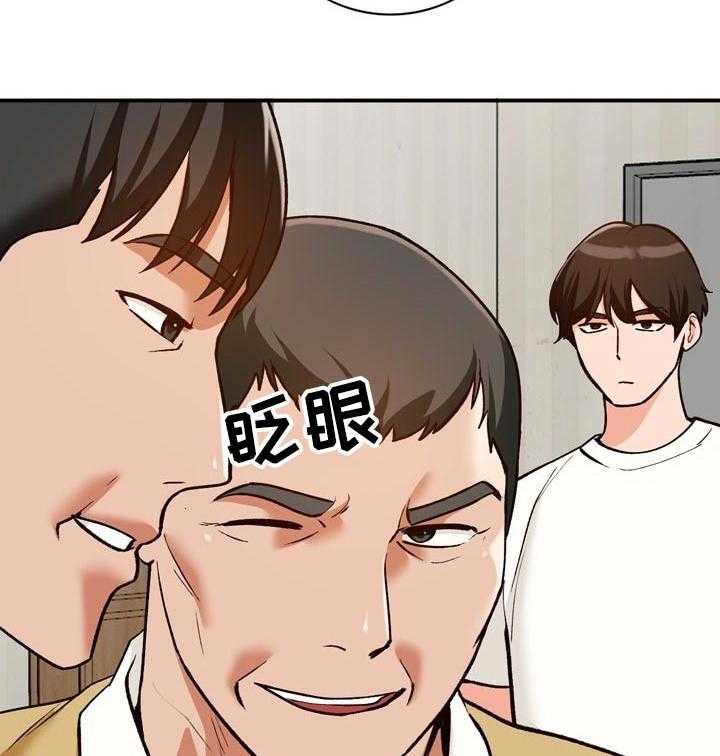 《逐步掌握》第32话 32_更棒的方法 第8页